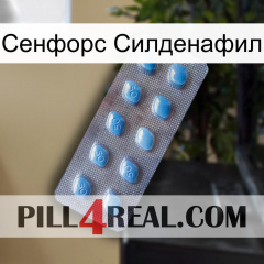 Сенфорс Силденафил viagra3